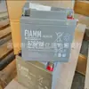 Bateria Extraordinária de Chumbo-Ácido Fiamm 12Sp26/12V26Ah Garantia 1 Ano Nova Imposto Incluído Itália Extraordinária