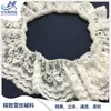 Borde de Vestido de Encaje Plisado Elástico de un Solo Lado con Bordes Fruncidos, Puños de Vestido de Novia, Accesorios para Prendas, Dobladillo de Vestido