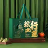 Caja de Regalo Personalizada para Zongzi Caja Vacía 2026, Varios Estilos, Regalos Personalizados para el Festival del Bote del Dragón, Caja de Embalaje Creativa de Mano