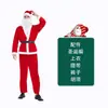 Ropa de Navidad transfronteriza 2023 nuevo traje de Navidad ropa de cosplay de Halloween ropa de adulto Luo Yifei