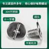 Tornillo pequeño de cabeza redonda de once palabras de acero inoxidable 304 con tuerca, tornillo de cabeza plana, tornillo dentado, venta al por mayor M3/M4/M5