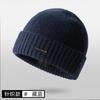 Gorro de punto para hombre, de lana, para otoño e invierno, con forro polar, para exteriores, de lana, grueso y cálido, para jóvenes.