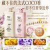 Beauty Road Champú Popular de Coco Control de Aroma y Aceite Anticaspa Fragancia Duradera Gel de Ducha Genuino Venta al por Mayor