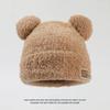 Chapéu de Pelúcia de Urso Fofo de Inverno para Mulheres, Estilo Coreano, Forrado com Fleece, Chapéu de Tricô Espessado, Quente, Protege as Orelhas, Afina o Rosto, Chapéu de Lã