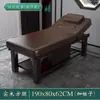 Cama de masaje de belleza de madera maciza con orificios para el pecho y la cabeza, cama de madera maciza de medicina tradicional china para tatuajes, limpieza de oídos y terapia