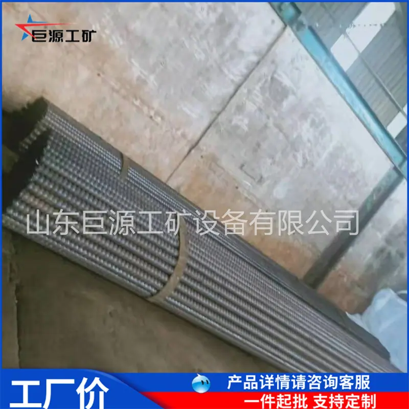 中空注浆锚杆2