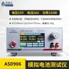 Duplo 12 Angshengda ASD906A/B Fonte de Alimentação Móvel Testador de Bateria Analógico ASD919 Detecção B0102