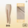 Conjunto de ropa interior térmica antibacteriana de algodón puro Xinjiang con aceite de camelia para parejas, conjunto de ropa interior térmica de otoño e invierno para hombres y mujeres.