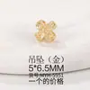 Atacado de fábrica material para acessórios de joias semiacabados Metal Furo grande contas pequenas diy colar pulseira contas soltas com contas