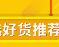 垫圈