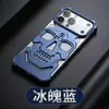 Funda metálica hueca para iPhone 18 Pro Max con forma de calavera, compatible con cruce de fronteras, refrigeración, 17, cubierta protectora anticaídas