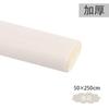 Papel Crepom Floral, Papel Amassado, Papel para Flores, Fita para Hastes de Flores 25*250cm, Papel Colorido Espessado para Buquês