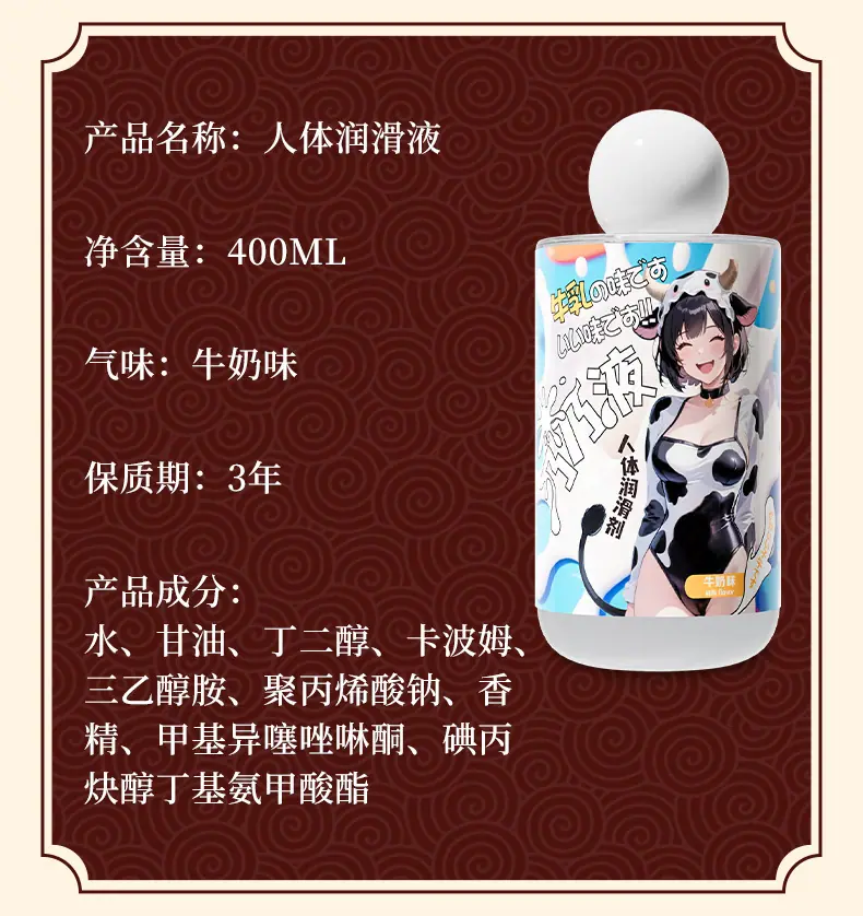 详情_23.jpg