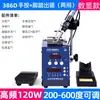 Máquina de Solda Automática Sqe375C com Dispenser de Estanho Acionado por Pedal, Ferro de Solda Elétrico de Grau Industrial, Estação de Solda de Temperatura Constante 376 com Temperatura Ajustável