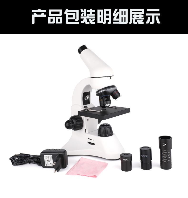 MY-XWJ0020显微镜详情3_01.jpg