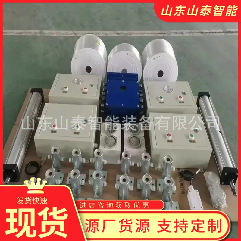 微信截图_20250731112850