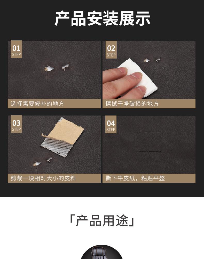 详情_04