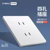 Enchufe de Pared Blanco Mate Eléctrico Internacional Panel Multienchufe Tipo 86 Doméstico Oculto de Una o Dos Unidades Cinco Agujeros con Interruptor