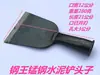 Envío gratis pala de hielo pala Herramienta para piel de pared espátula de masilla pintura pala Rasqueta de cemento para pared cuchillo de limpieza pala de cemento