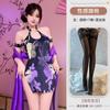2025 Novo Traje Clássico Cheongsam Paixão Divertida Íntimos Uniforme Sexy Tentação Pijama Roxo Sedução Luxúria Pura