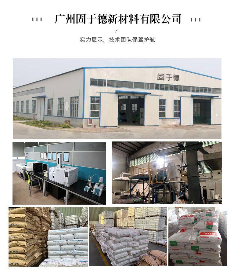 详情工厂展示1.jpg