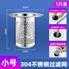 Tapón de Fuga para Lavabo, Bloqueador de Cabello para Lavabo, Filtro a Prueba de Insectos y Olores, Red Antibloqueo, Universal