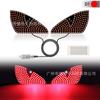 Truck Truck Car Devil's Eye Car Sticker LED Front and Rear Glass Lights Dynamic USB Interface Wiring-Free Expression Screen