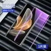 Para Vivos 17pro película templada cubierta de pantalla completa s17e luz azul anti huellas dactilares anti-caída s17t película anti-miradas indiscretas 5g