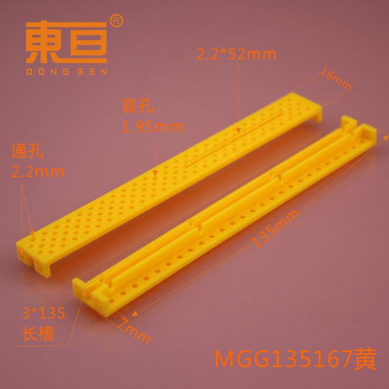 MGG135167黄0.png