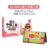 Juego de ajedrez magnético Monopoly, rico juego de ajedrez, viaje chino, gira mundial, Ruta de la Seda, juego de ocio para niños, ajedrez