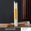 Venda Direta de Fábrica de Incenso em Fio de Toranja com Aroma de Folha de Toranja para Purificação de Ar Doméstica Interna Desodorizante Incenso Natural em Fio