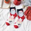 Calcetines Rojos de Año Nuevo Calcetines Navideños para Mujer Dibujos Animados Lindos Regalo Año Nuevo Serpiente Hilo de Plumas Ins Tendencia
