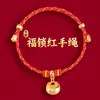 Pulsera de Hilo Rojo Estilo Nuevo al por Mayor para Hombres y Mujeres, Cuerda Tejida Hecha a Mano que No se Desvanece, Pulsera de Hilo Rojo para Parejas