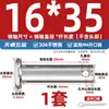 Pasador de Acero Inoxidable 304 Cabeza Plana con Agujero Pasador Cilíndrico de Posicionamiento M3M4M5M6M8M10-M20Mm