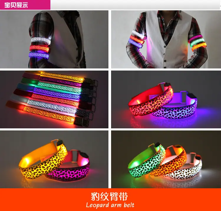手臂带 详情图10