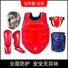 Traje de protección Sanda engrosado para adultos y niños, equipo de entrenamiento de lucha, accesorios de protección para hombres y mujeres, suministros deportivos para juegos de boxeo