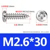 Parafusos Autoatarraxantes Cabeça Panela Cruzada Endurecidos Niquelados M2/M2.6/M3/M4/M5/M6