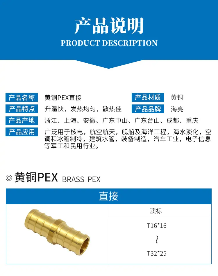 管件详情_03.jpg
