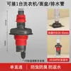 Lavadora desagüe tres vías dos en uno tubería de desagüe conector de desagüe de suelo divisor de agua anti-desbordamiento anti-olor