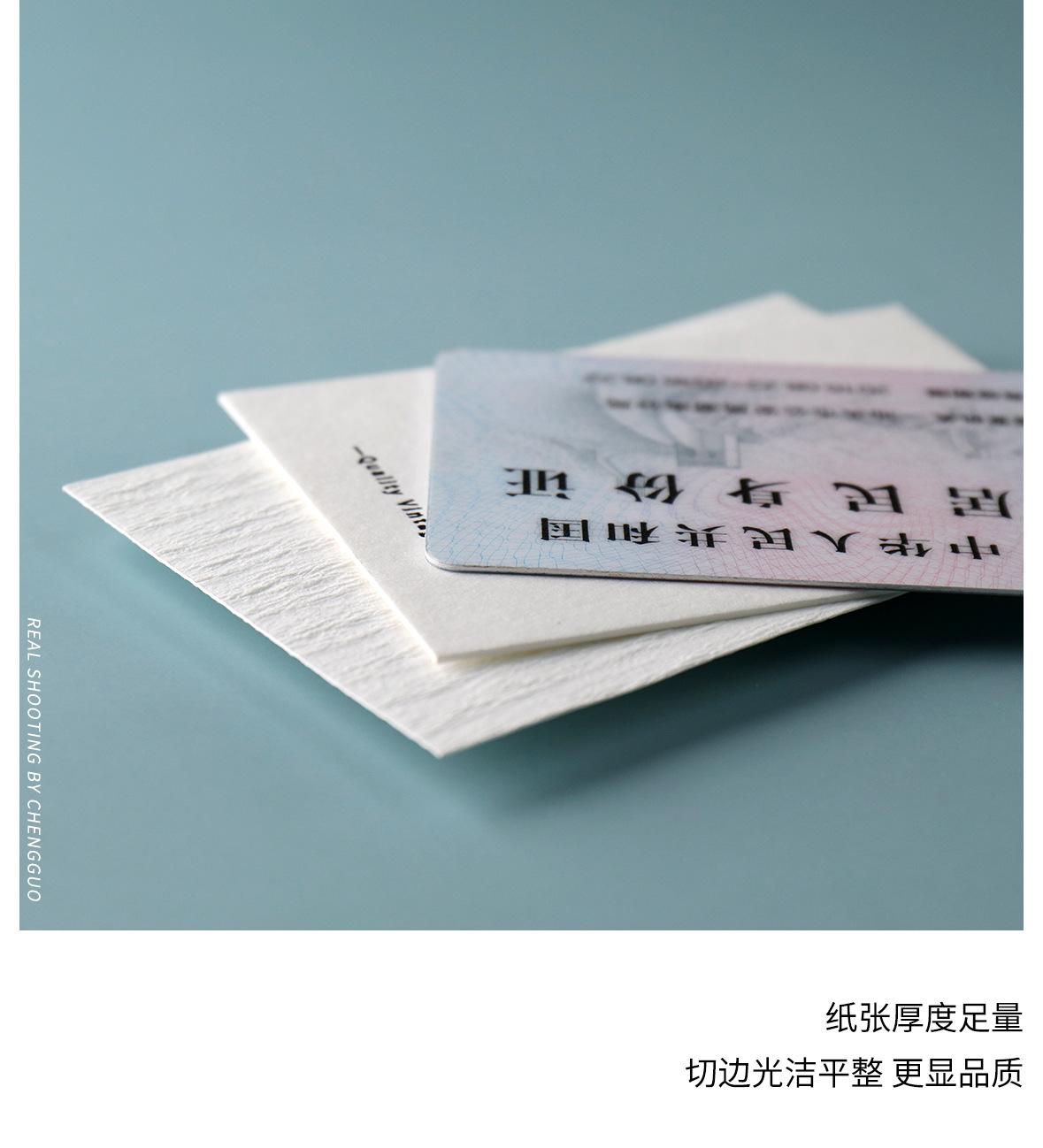 树纹纸+棉卡-吊牌-详情页-2_03.jpg