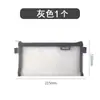 Luz Matutina Apb95494 Bolsa de Malla Transparente para Lápices Simple Gran Capacidad Estudiante Examen Malla Bolsa de Papelería Estuche