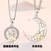 Dia dos Namorados e Noite estrelas amor circulação estrela lua pingente colar de casal antigo token de amor pingente lua coração