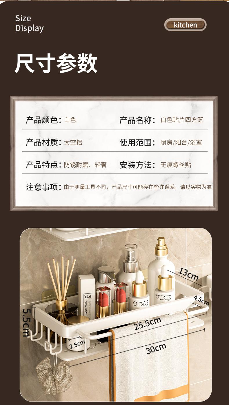 详情页_12.jpg