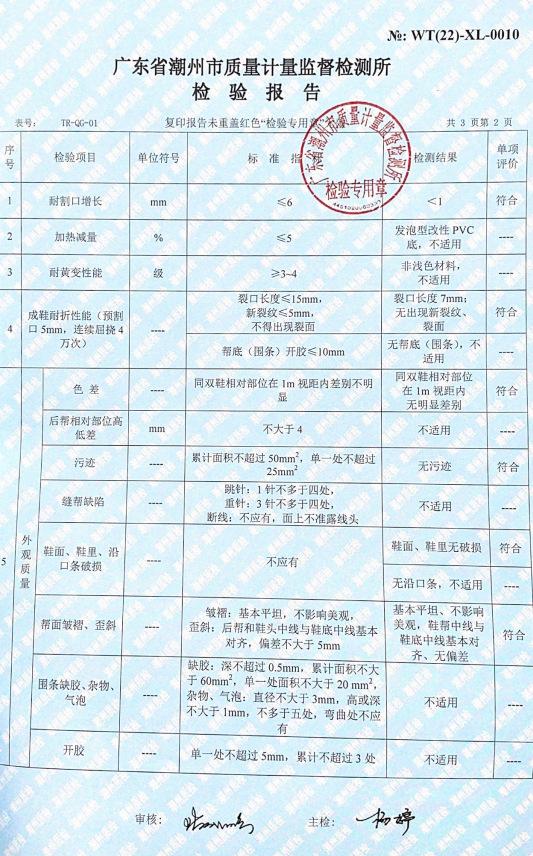 微信截图_20221019113710