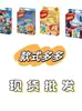 Cartas Uno al por mayor, Gama completa de estilos, Cartas Uno, Cartas Uuno, Juegos casuales de fiesta multijugador, Juegos de mesa, Juguetes