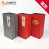 Caja de embalaje de té de alta calidad Naranja Xiaoqing Longjing caja de regalo manual caja vacía gelatina de piel de burro pastel moxibustión 37 abierta caja universal
