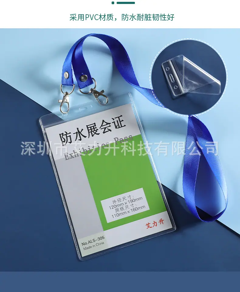 防水软质卡套详情图客户版PSD_01 (4)