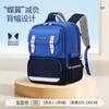 Mochilas Escolares Infantis Legais para Homens e Mulheres Nova Antibacteriana Ultraleve Grande Capacidade Alunos do Ensino Fundamental 1ª-3ª-6ª Série Mochilas