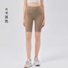 [Personalizado] Nube-Sensación Cintura Alta Levanta Glúteos Sin Costuras Sin Costuras Levanta Glúteos Yoga Deporte Fitness Talla Única Pantalones de Nueve Puntos para Mujer