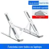 Suporte para laptop de liga de alumínio transfronteiriço dobrável de elevação de mesa portátil suporte de suporte de resfriamento de altura atacado